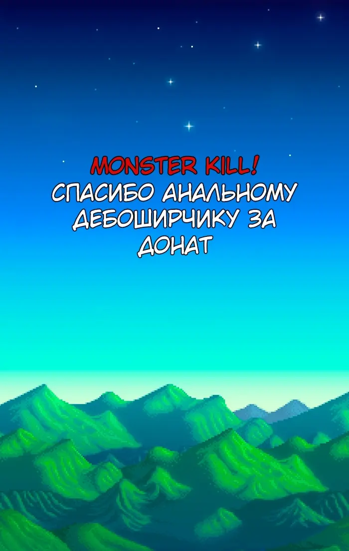 Страница 40