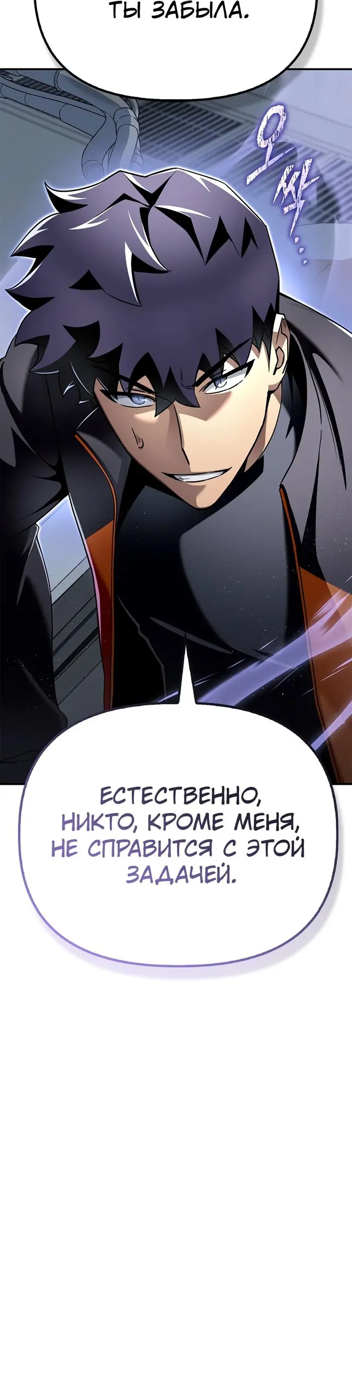 Страница 53