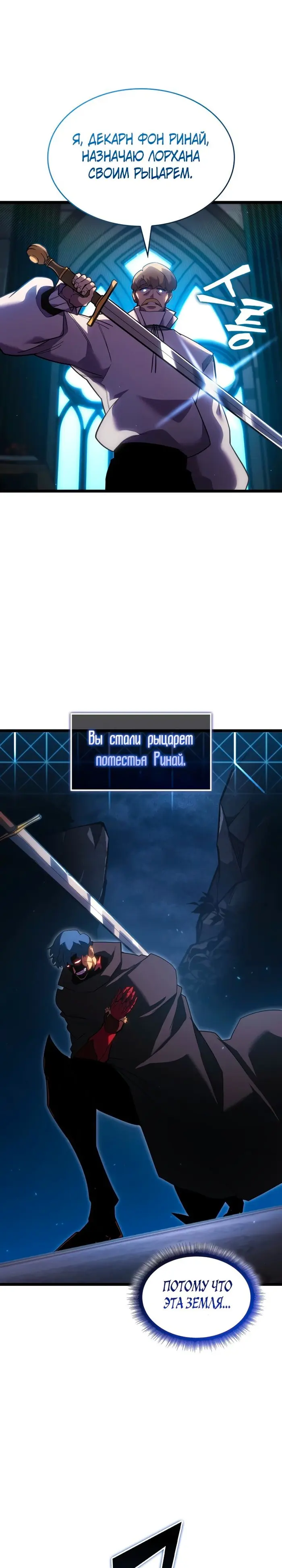 Страница 36