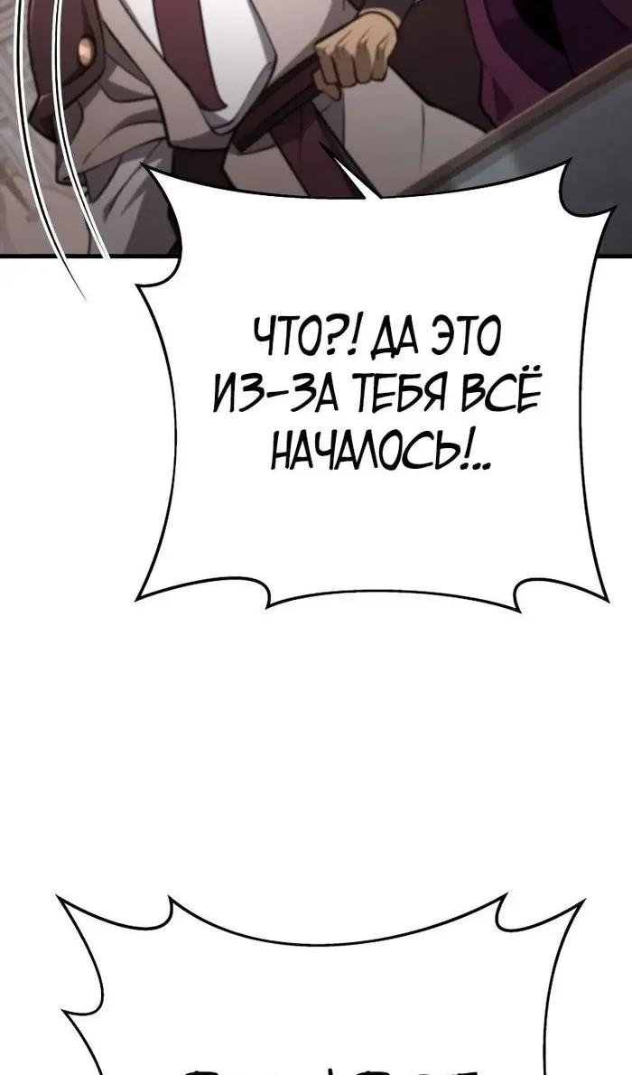 Страница 70