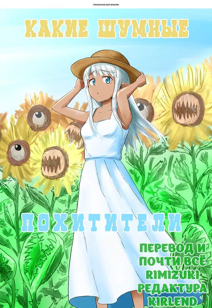 Страница 1