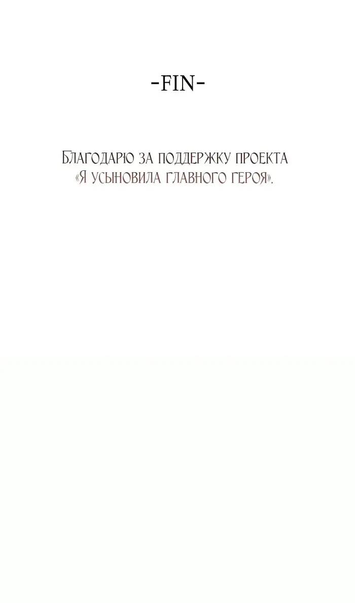 Страница 88