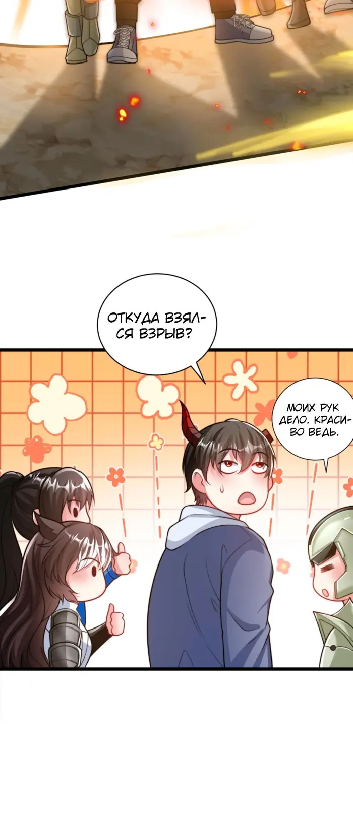 Страница 17