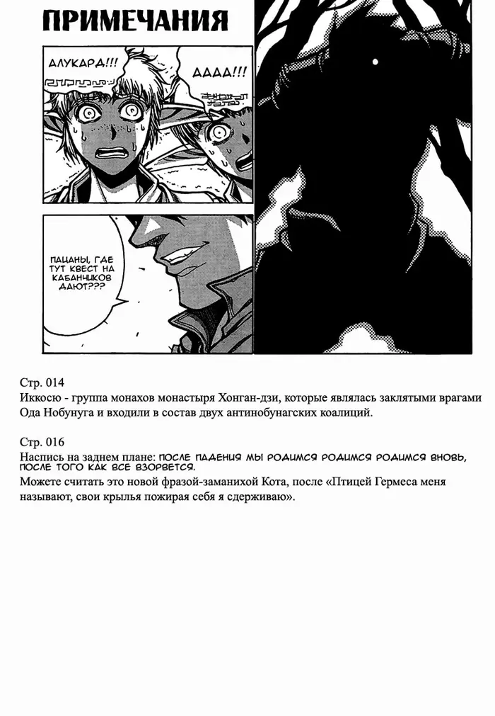 Страница 17