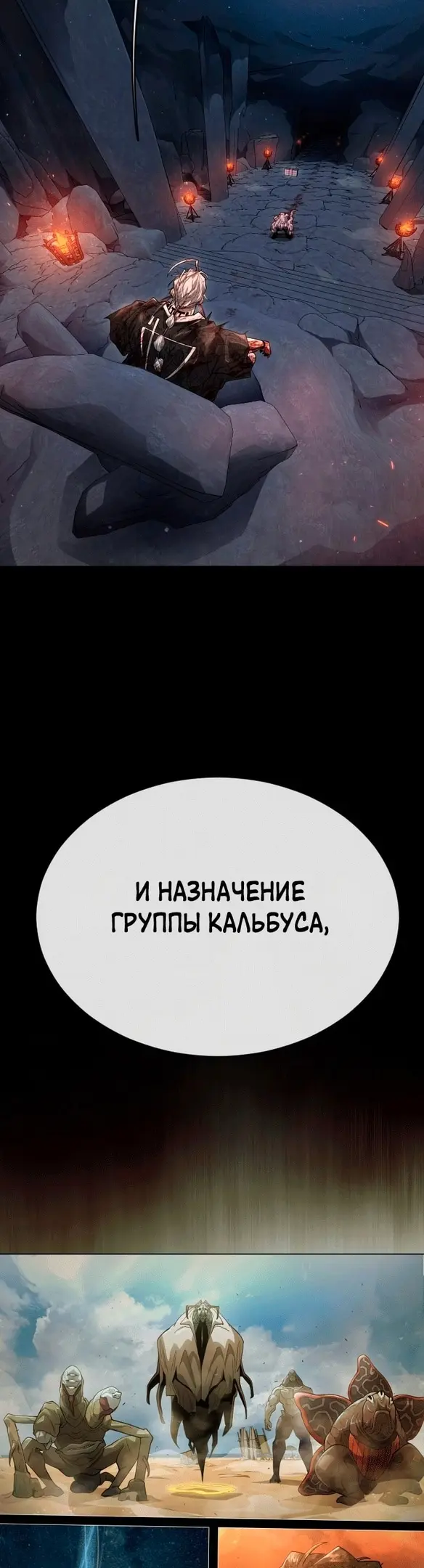 Страница 49
