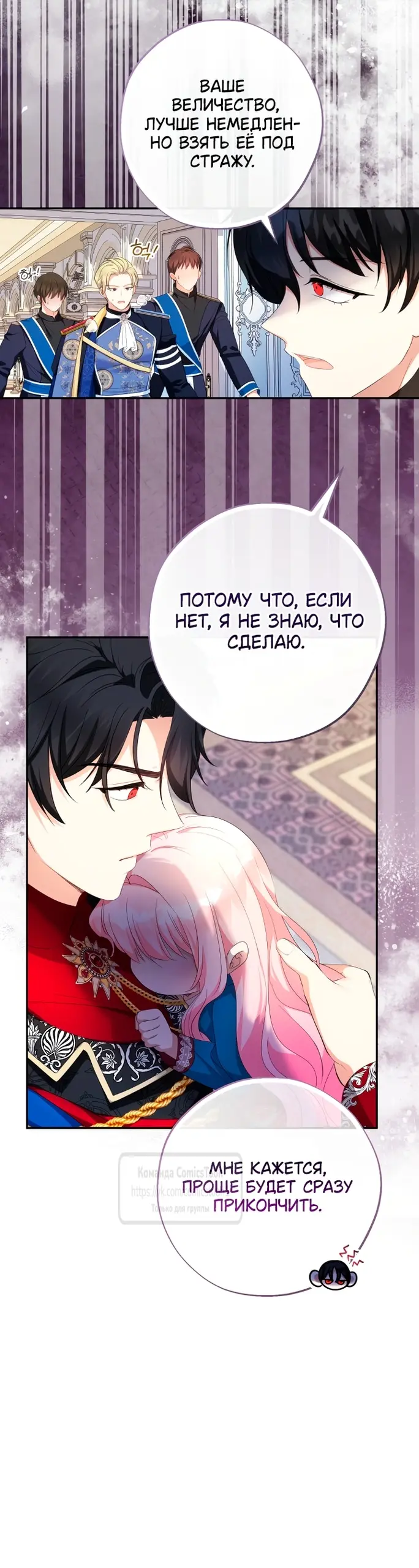 Страница 47