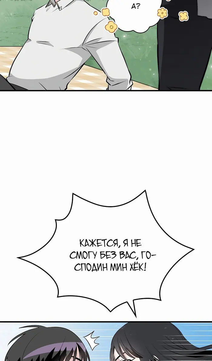 Страница 70