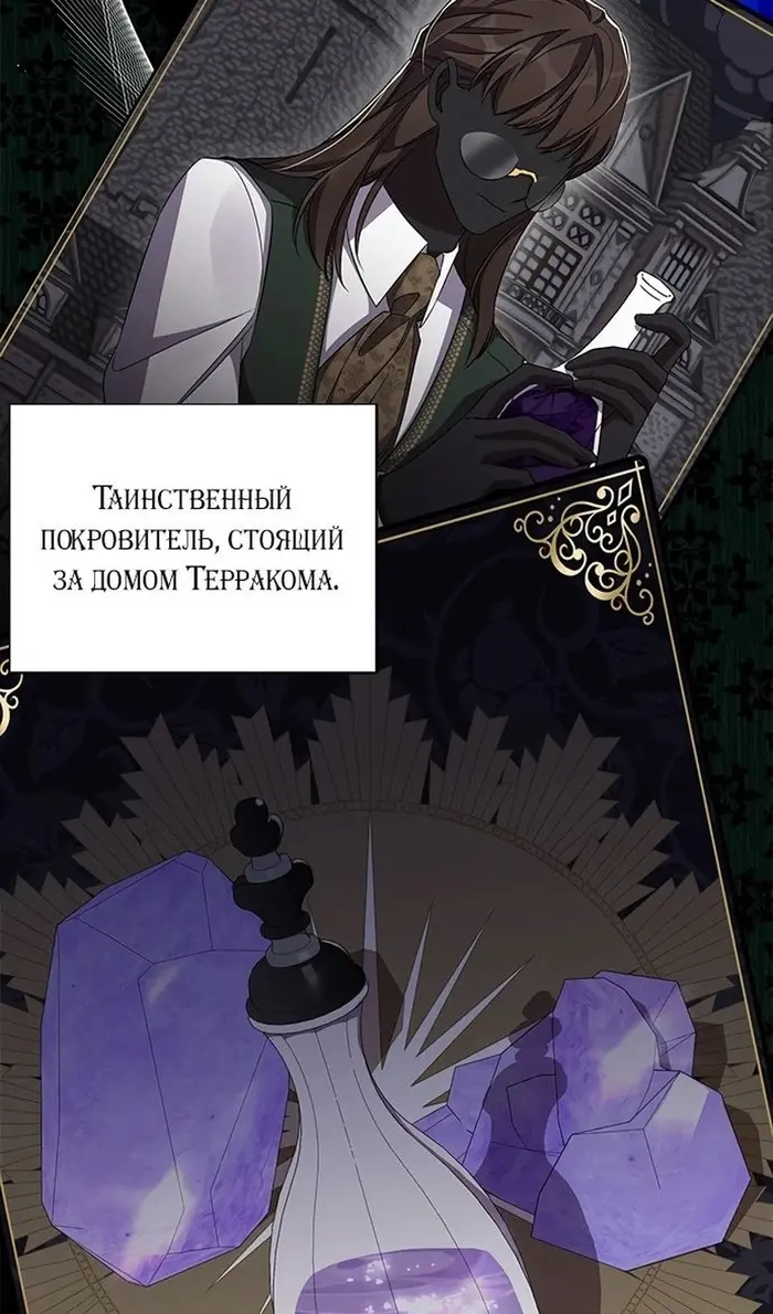 Страница 47