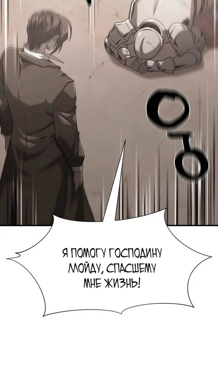 Страница 104