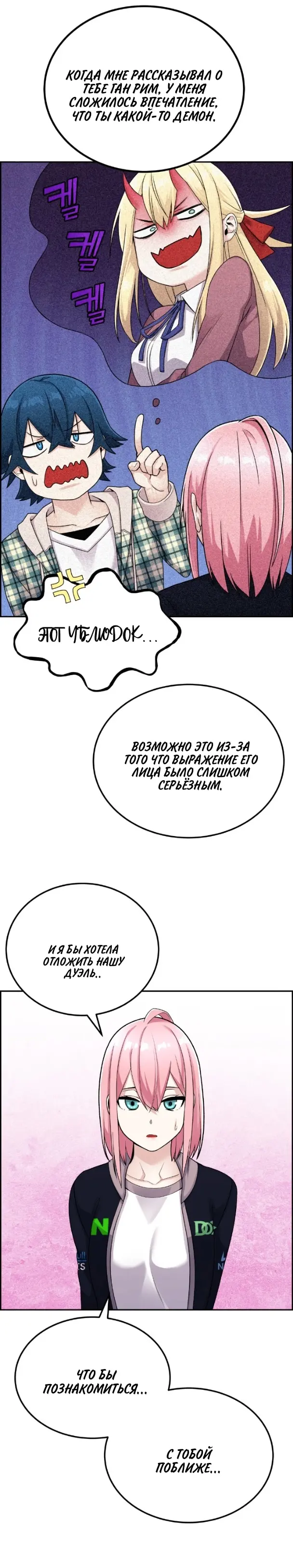 Страница 35