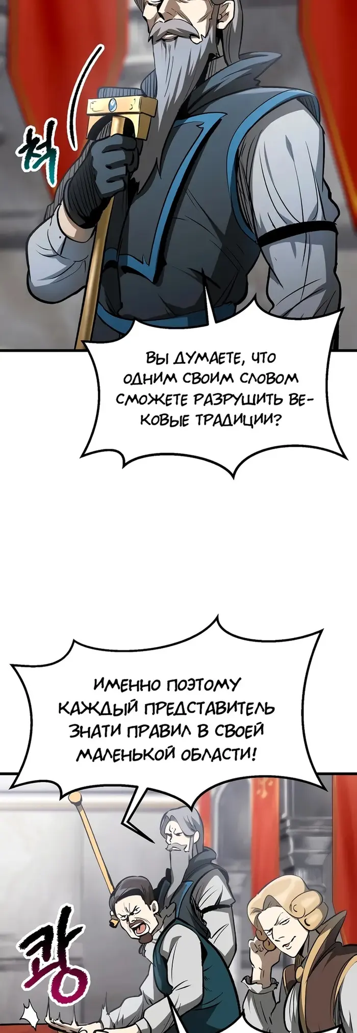 Страница 54