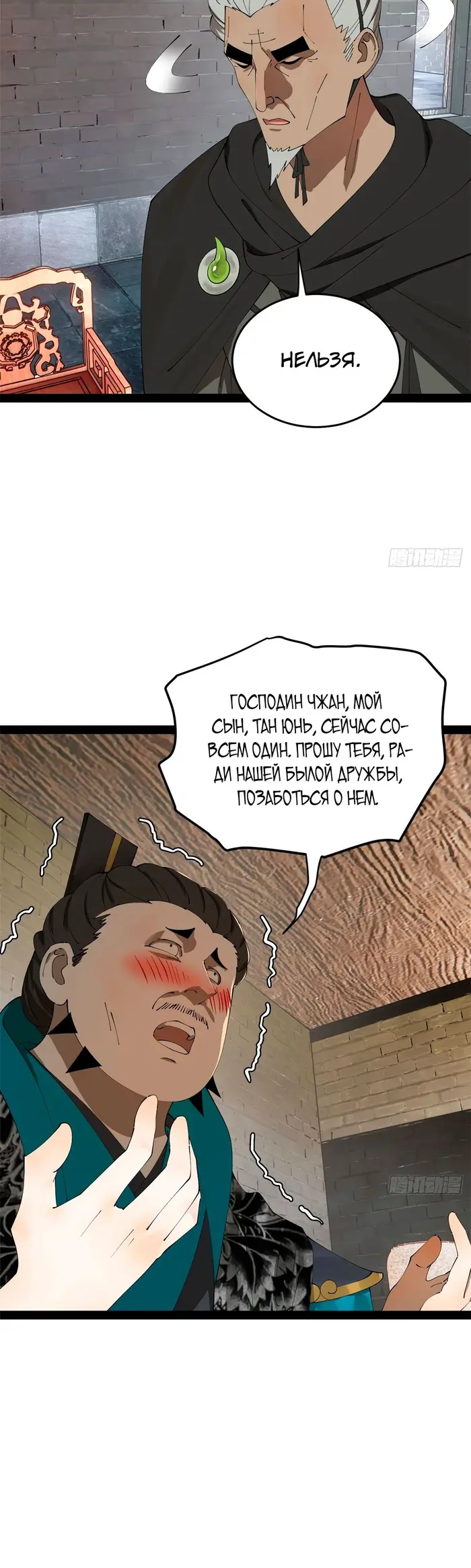 Страница 13