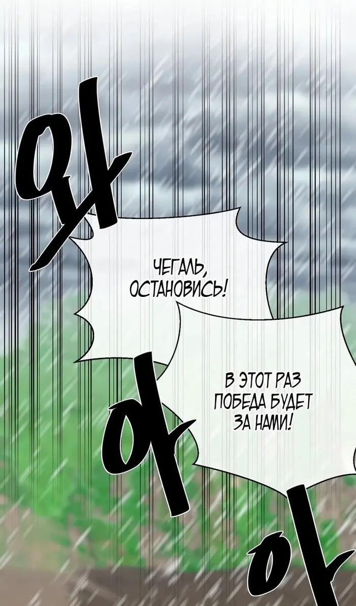 Страница 61