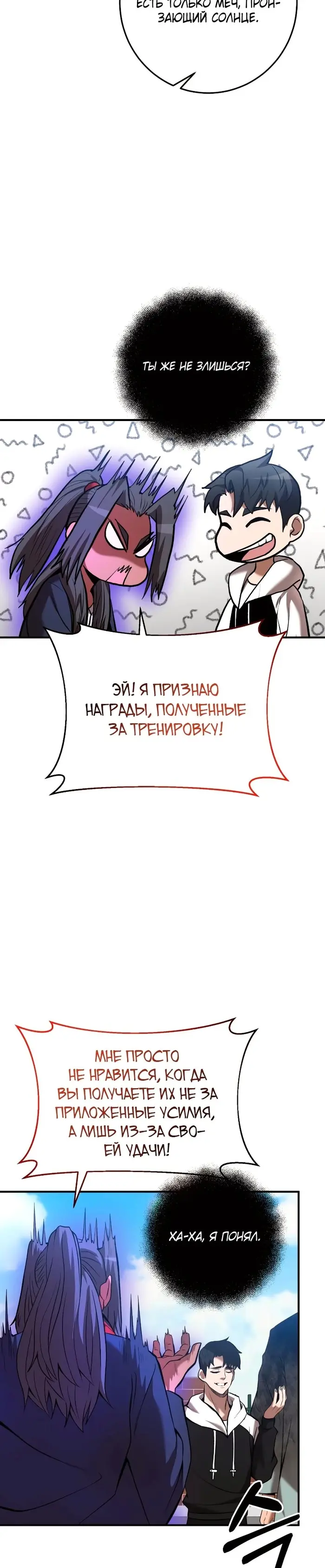 Страница 39