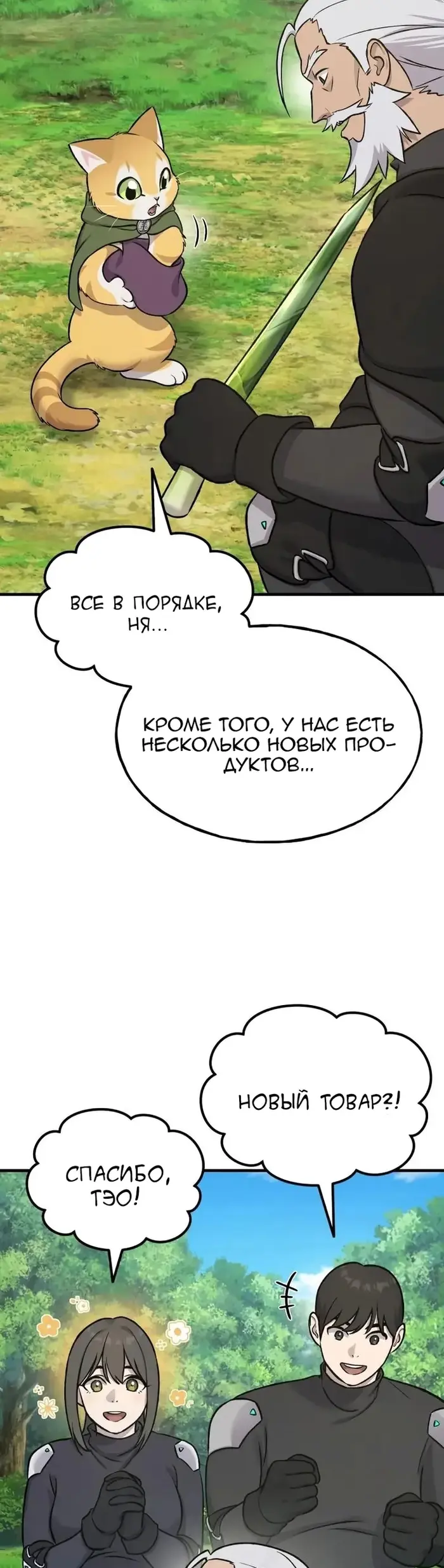 Страница 59