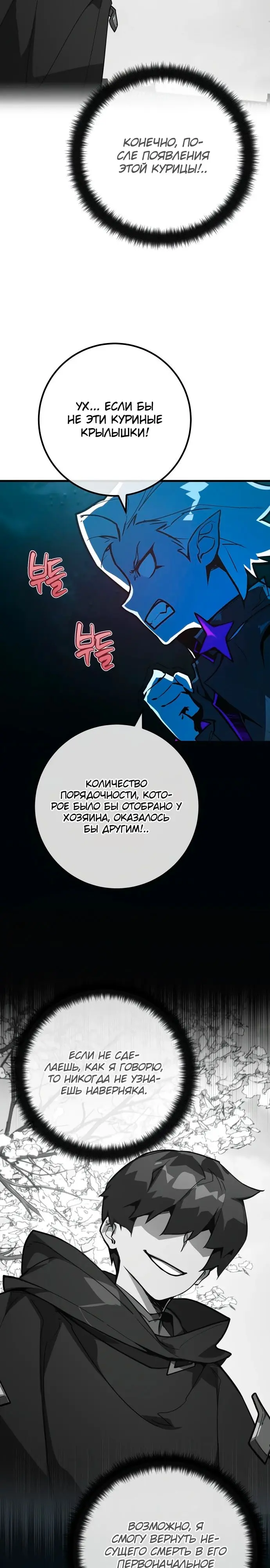 Страница 38