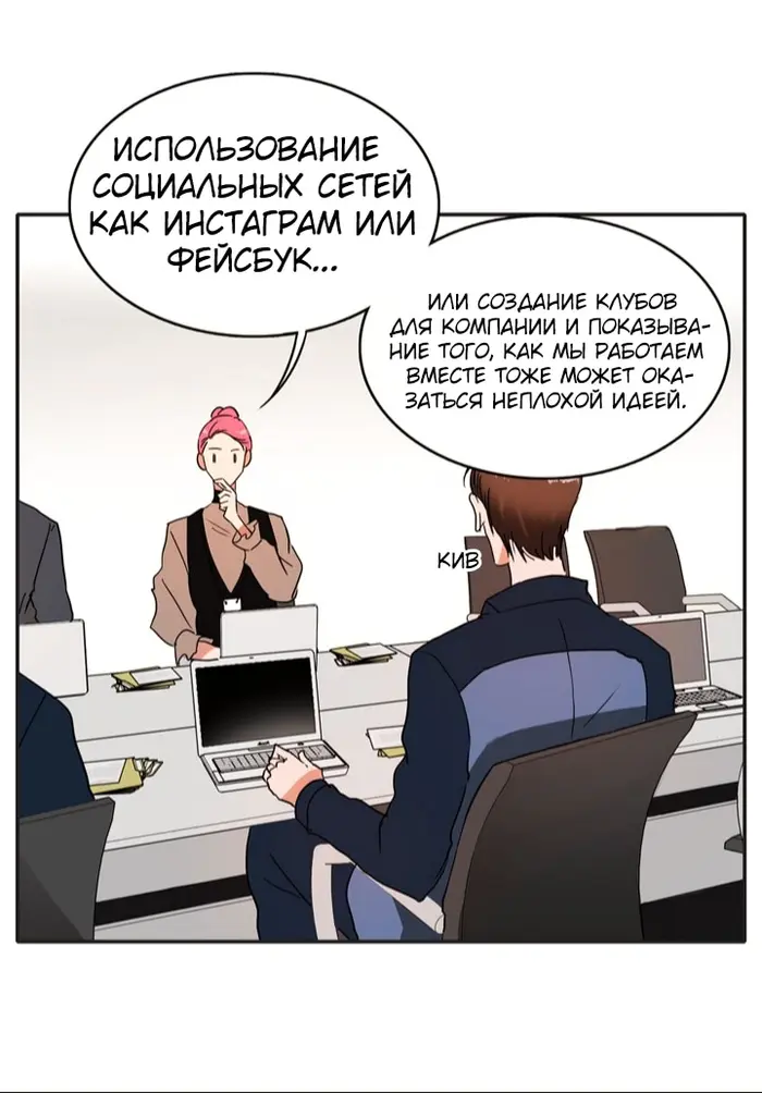 Страница 42
