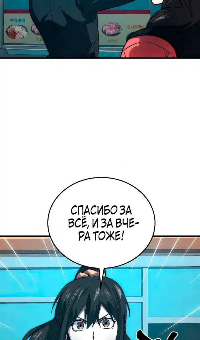 Страница 69