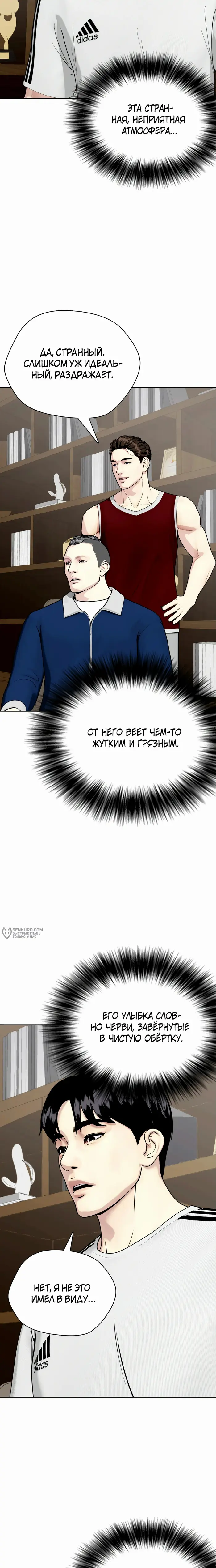 Страница 42