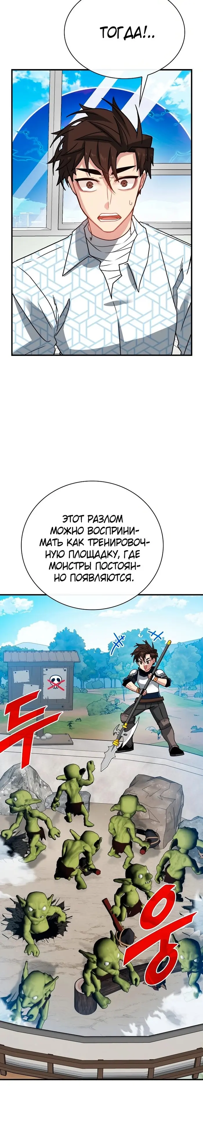 Страница 27
