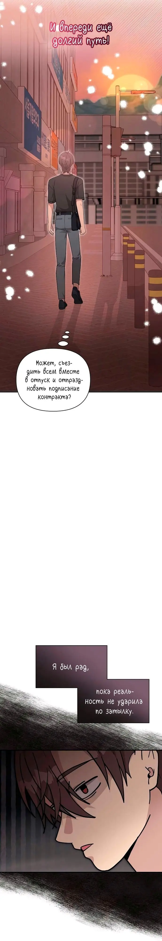 Страница 23