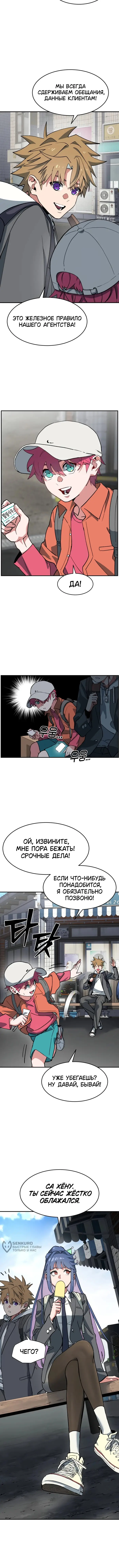 Страница 17