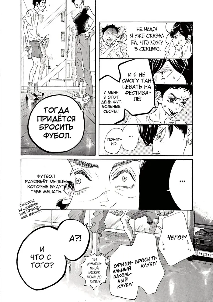 Страница 13