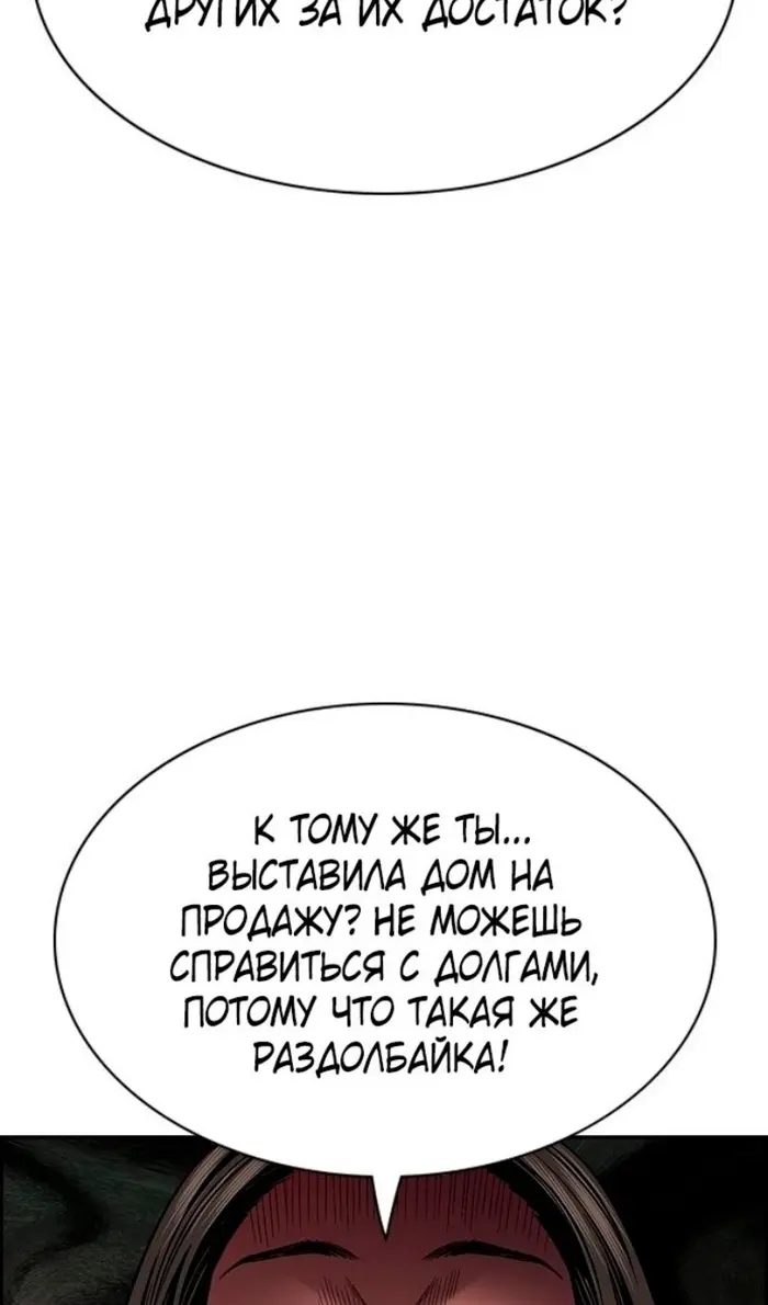 Страница 64