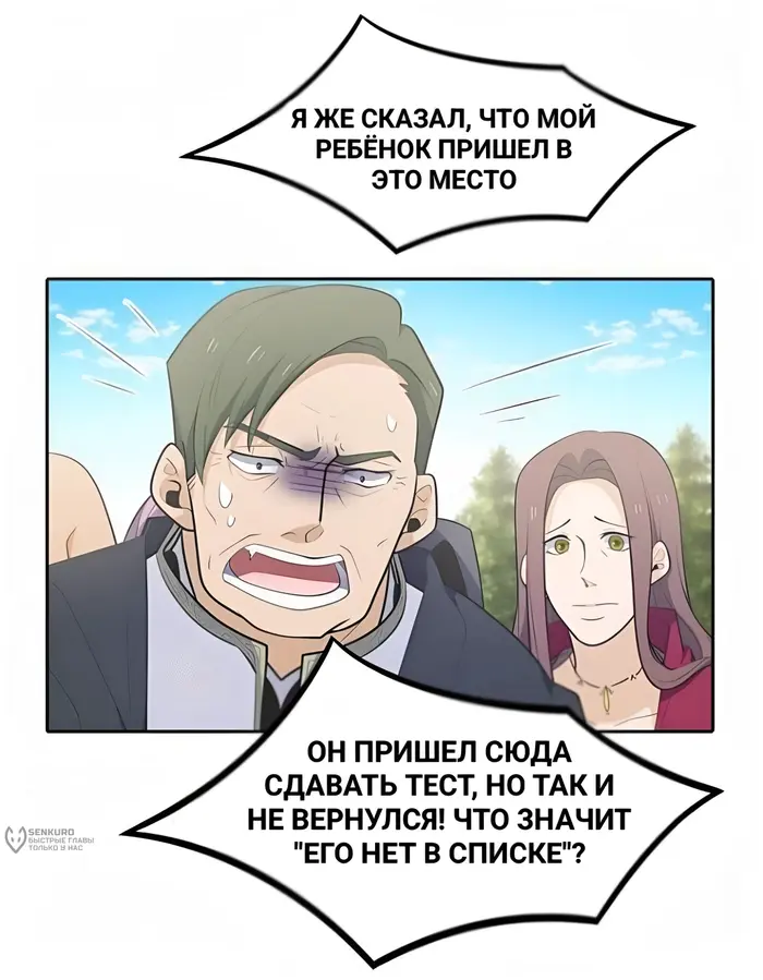 Страница 45