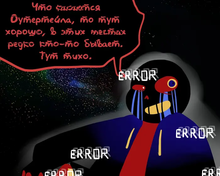 Страница 3