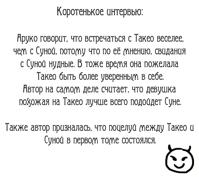 Страница 43