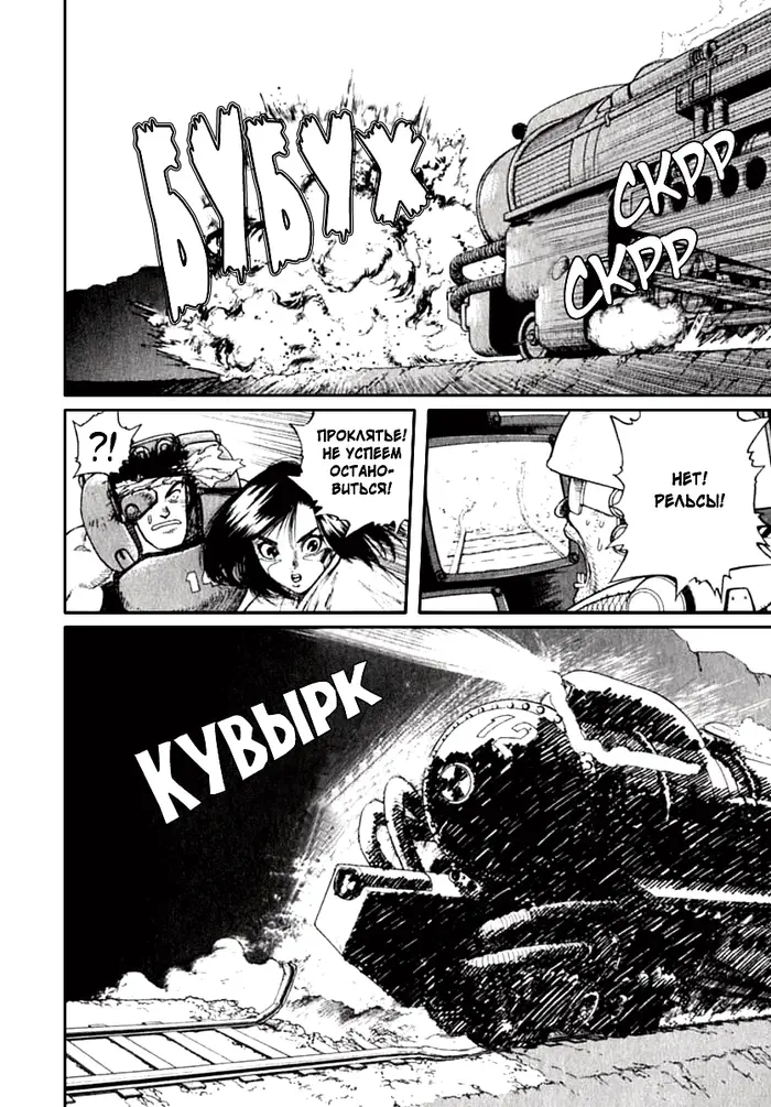 Страница 29
