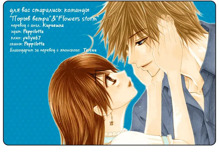 Страница 53