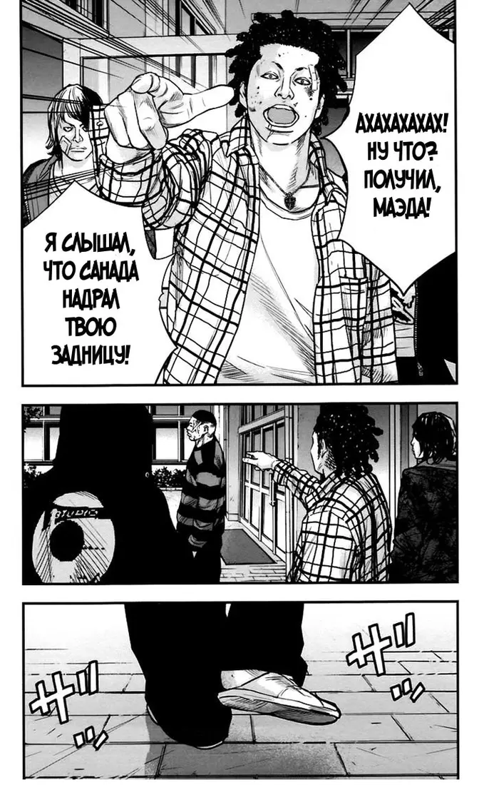 Страница 10