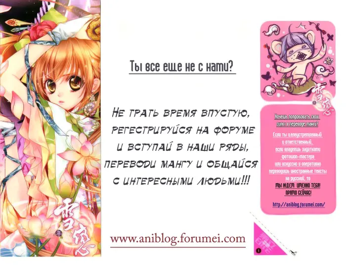 Страница 33