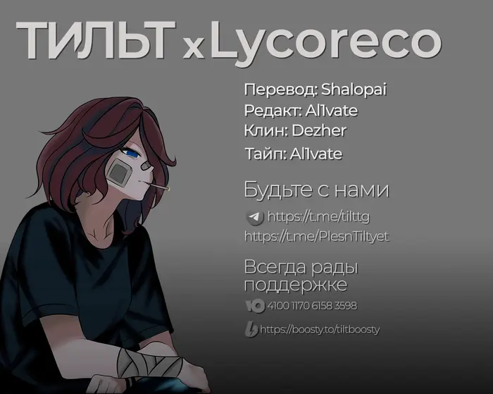 Страница 18