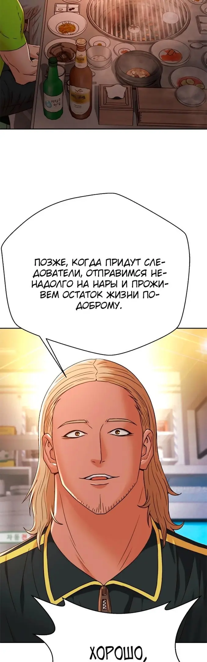 Страница 39