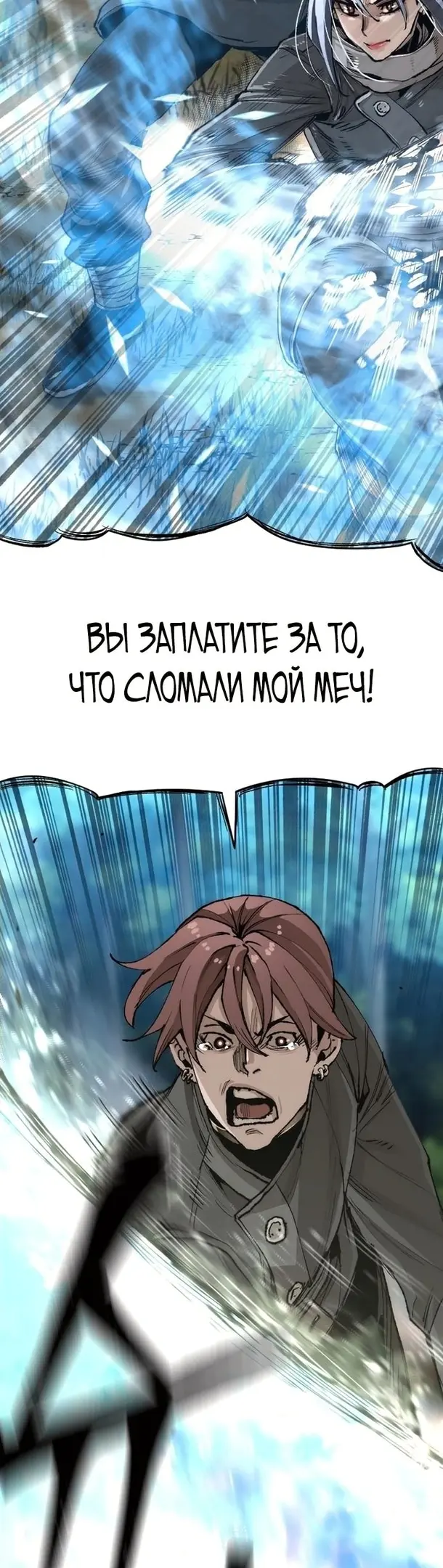 Страница 61
