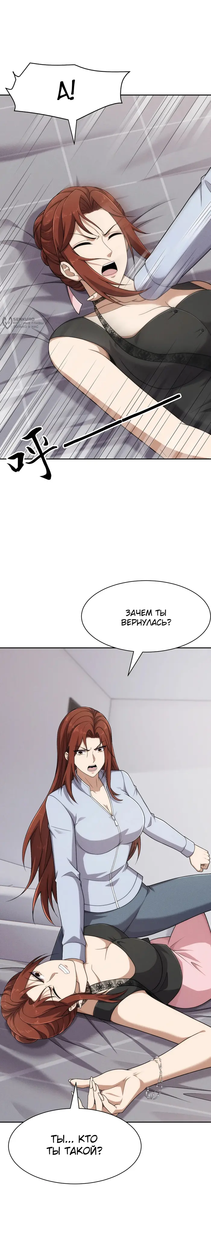 Страница 16