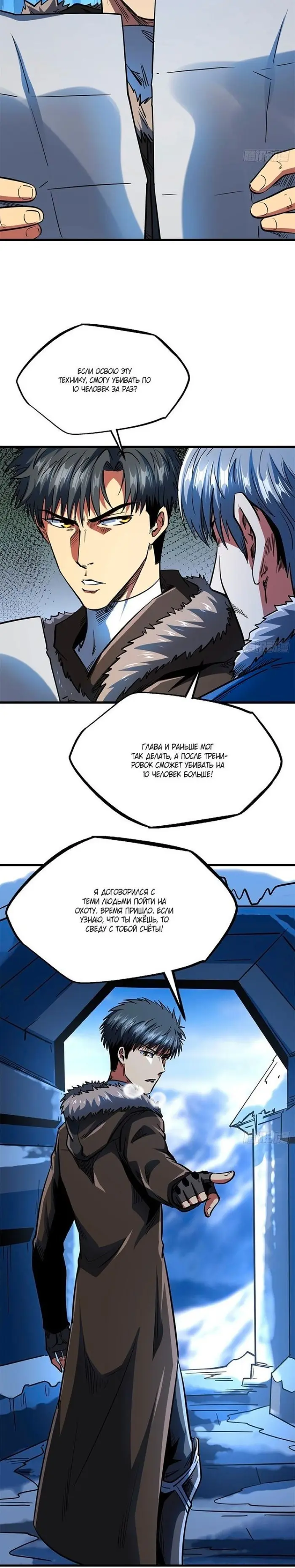 Страница 15