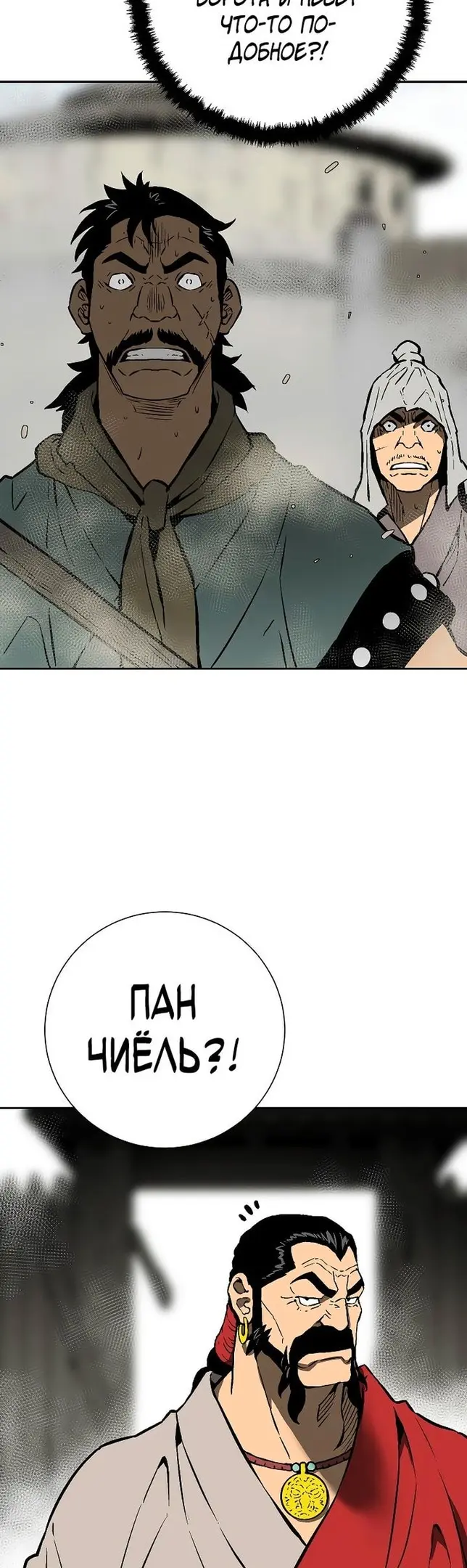 Страница 48