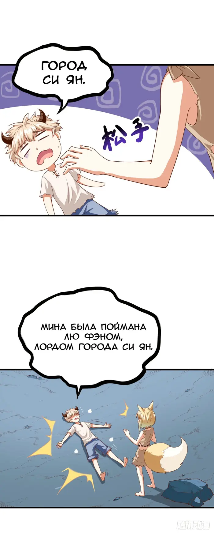 Страница 11