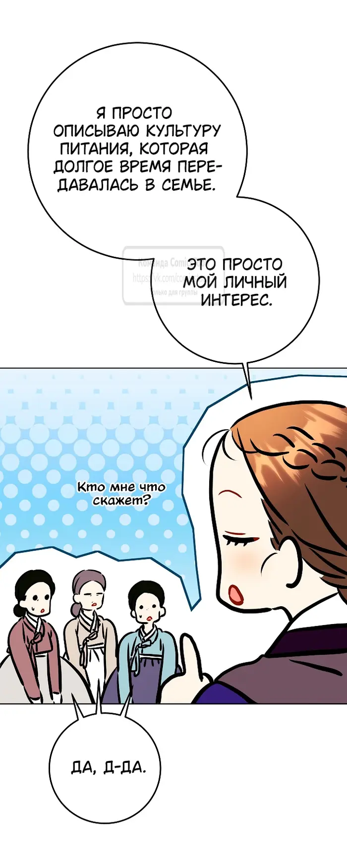Страница 64