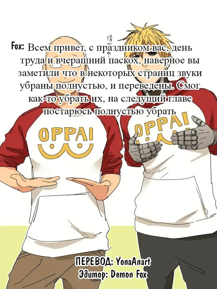 Страница 19