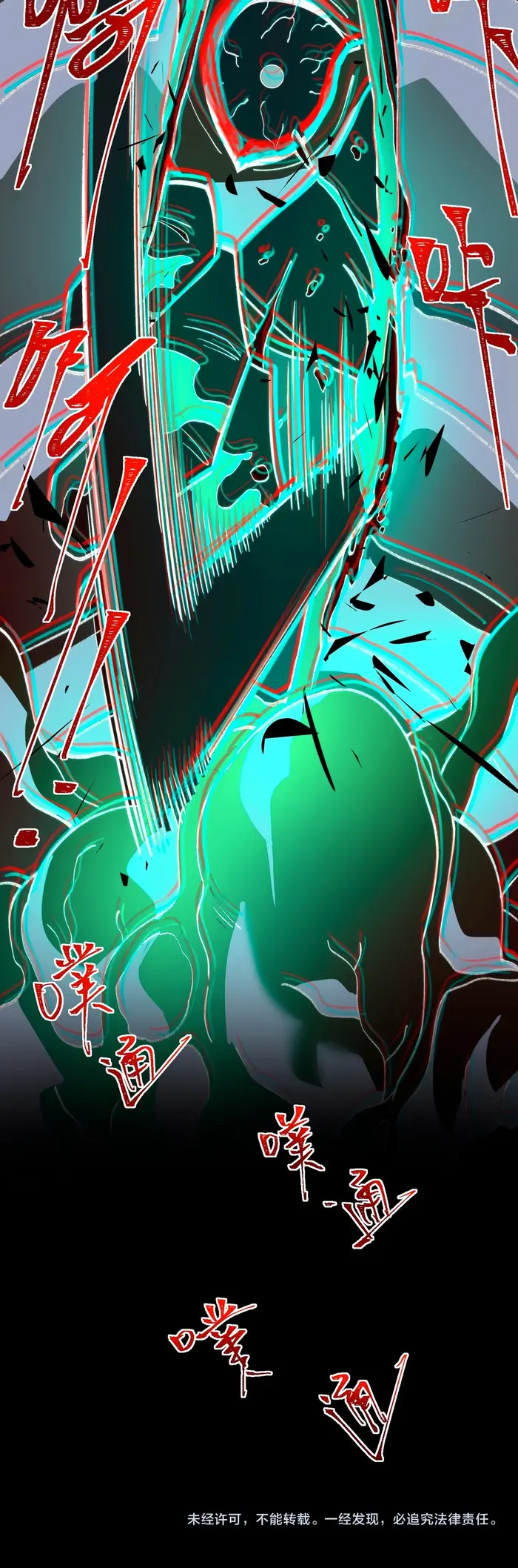 Страница 31