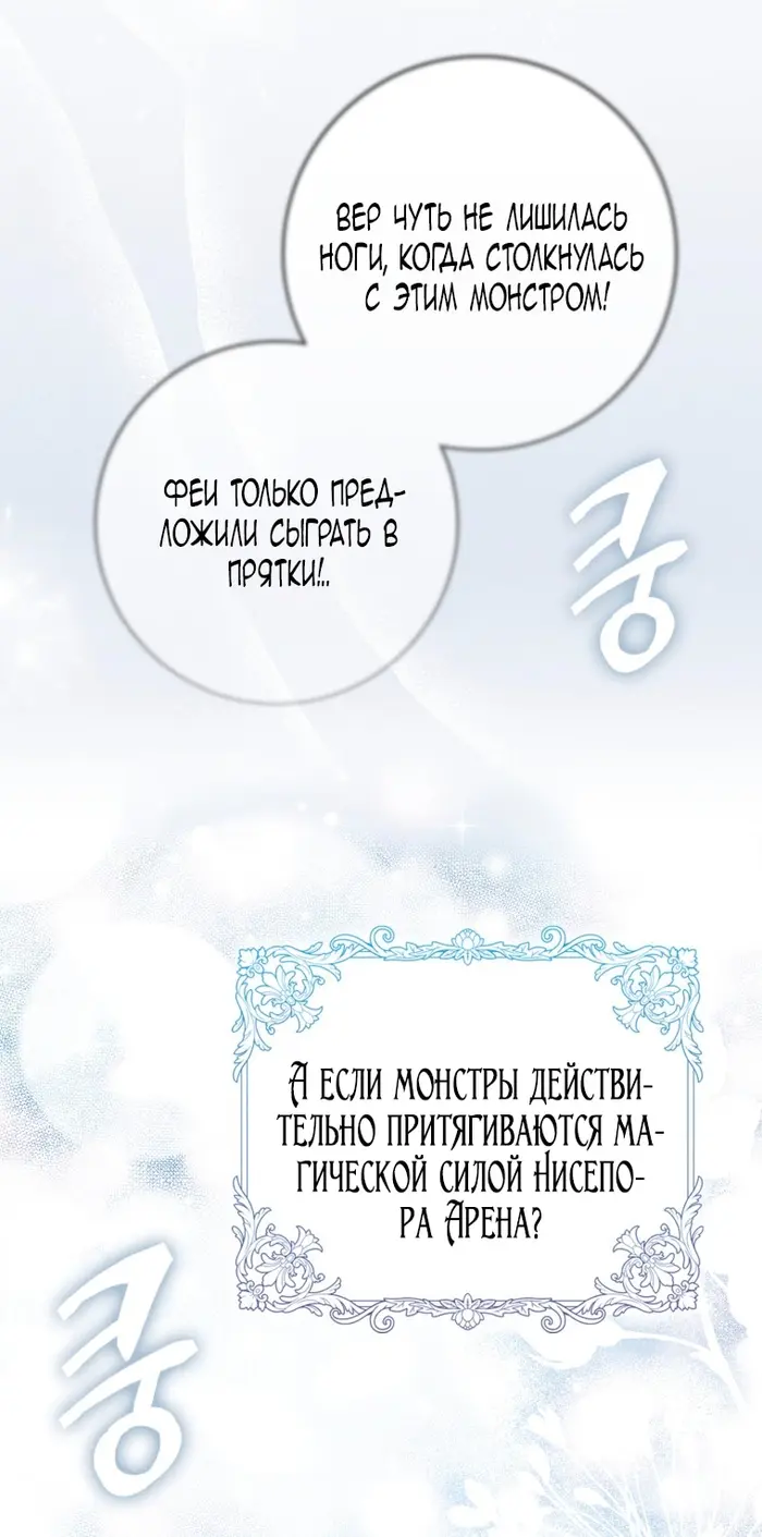 Страница 75