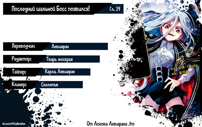 Страница 44