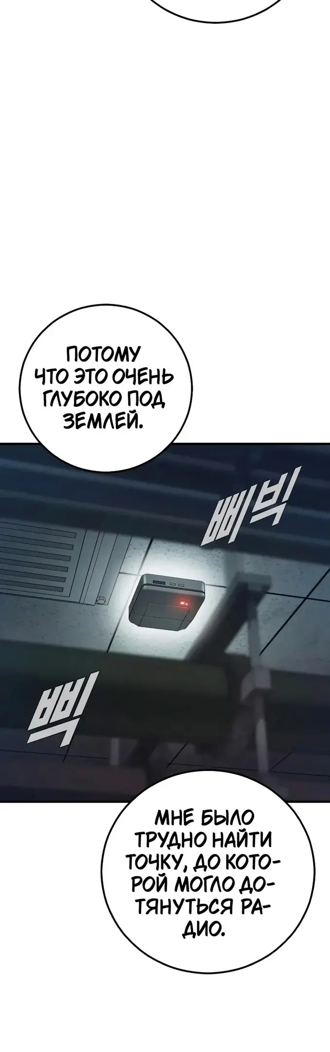 Страница 75