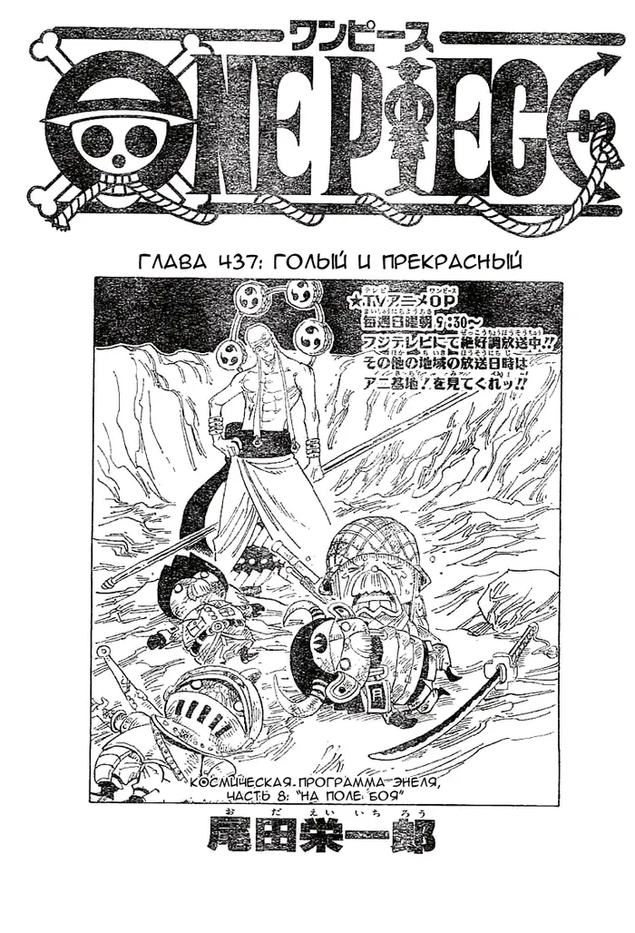 Страница 1