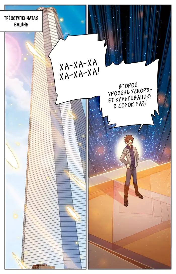 Страница 2